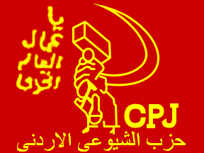 [Communist Party of Jordan (Jordan)]